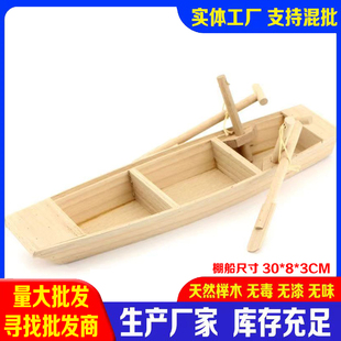 木质工艺品玩具小船，手工木船实木渔船帆船乌篷船，模型家居装饰品