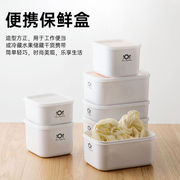 保鲜盒食品级正方形长方形，冰箱收纳盒塑料盒子水果盒子，厨房分装盒