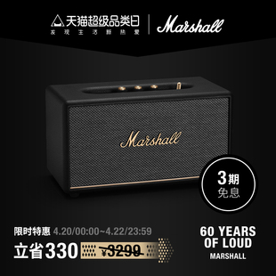 MARSHALL STANMORE III马歇尔3代无线蓝牙音箱家用高端音响重低音