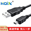 HQIX 适用 佳能 PowerShot S70 S80 N N2 N100数码相机A-2T数据线