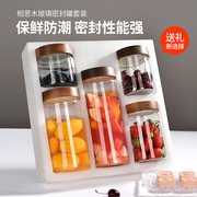 跨境食品密封罐玻璃保鲜罐家用堆叠收纳储物罐果酒密封玻璃罐