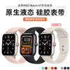 适用vivowatchgt表带iqoo手表watch3硅胶反扣vivo2代腕带vivowatch1/2/3手表带钉扣男女款watch配件46新款gt