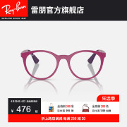 rayban雷朋光学镜架轻质，活力儿童近视眼镜框0ry1628