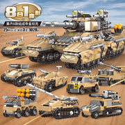 2024巨大型高难度军事99a坦克，积木拼装益智儿童玩具男孩礼物