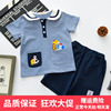 Mikiclever24日系童装夏季男女童海军风小熊条纹套装短袖3189
