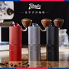 Bincoo咖啡磨豆机七星手摇磨豆机小型式钢芯CNC手磨咖啡研磨器