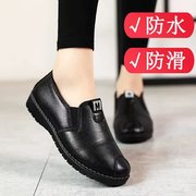 春季黑色皮鞋女专用鞋防滑防水防油工作鞋餐厅平底透气黑色0224n