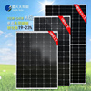 100w150w300w450w单晶太阳，能发电板12v24v光伏系统，家用电池板