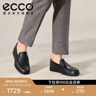 ECCO爱步豆豆鞋男 休闲英伦一脚蹬男鞋乐福鞋男士 轻巧莫克540534