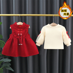 中国风童装女童裙套装冬季加绒儿童女宝宝公主背心裙子两件套洋气