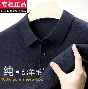 鄂尔多斯产100%精纺羊毛衫翻领，宽松长袖毛衣春秋款大码羊绒打底衫