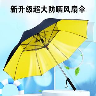 风扇雨伞防晒头顶太阳伞，女生高颜值usb，充电黑胶夏季降温打高尔夫