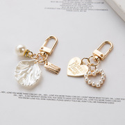 桃心贝壳珍珠合金制作钥匙扣，包包个性金属，饰品海螺女装饰挂件
