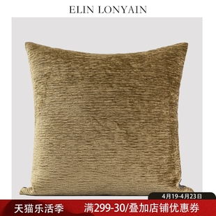 ELIN LONYAIN现代简约黄绿色灯芯绒割绒肌理靠垫抱枕样板房方腰枕
