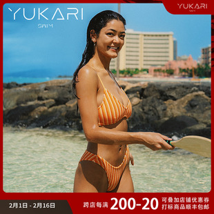 yukariswim沙滩度假比基尼泳衣女，聚拢大小胸性感三点式分体泳装