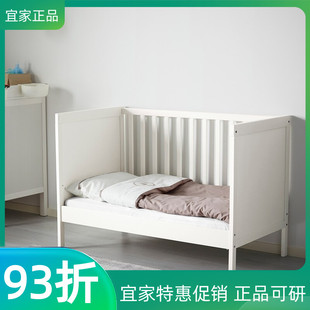 宜家桑维婴儿床白色灰色60x120cm儿童实木床，可调节高度简约