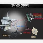 美的电风扇电机fs40-11l111lb28e1机械式电机fs40-10k8e2机头