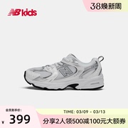 New Balance nb童鞋4~7岁男女儿童春季网面轻便运动鞋MR530