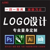 企业LOGO公司LOGO设计店铺设计原创商标品牌公司企业字体标志