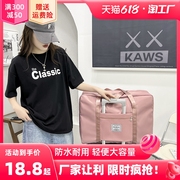 旅行包女大容量短途轻便超大拉杆，手提出差便携待产收纳包行李(包行李)袋子