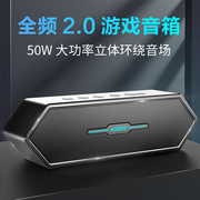 XDOBO喜多宝便携蓝牙音箱游戏款可串联低音炮电脑桌面音响