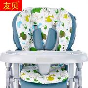 速发宝宝餐椅坐垫套罩婴儿推车坐垫餐椅棉垫配件保暖垫子加宽