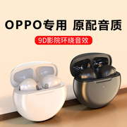 适用oppok9pro5g手机蓝牙耳机，oppo无线k9porop女0p0p0p