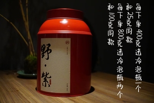 2023上新/云南野生红茶/2023野.紫/散茶/研吾茶事