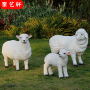 庭院花园布置户外仿真羊雕塑可爱生肖羊摆件园林景观山羊装饰造景