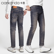 clarkarida卡恩男士牛仔裤，男生薄款宽松直筒小脚，9分裤子夏季
