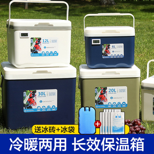 户外保温箱母乳保鲜冷藏箱车载手提便携式外卖储存可视温度小冰箱