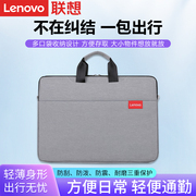 Lenovo/联想手提电脑包B14单肩包商务办公简约14寸小新AIR15.6寸小米macbook笔记本多功能电脑内胆保护套