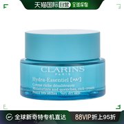 欧洲直邮CLARINS 娇韵诗 恒润奇肌保湿滋养霜(适合干性肌肤)50ml