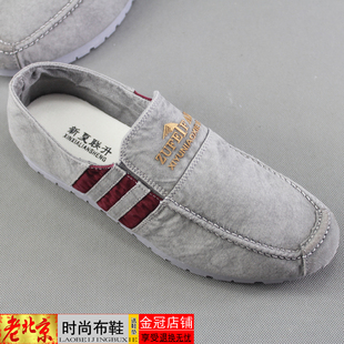 2024年老北京布鞋男款牛仔布帆布鞋套脚平底条横休闲舒适低帮男鞋