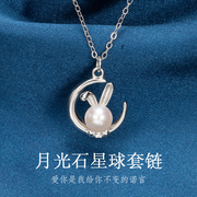 S999纯银项链女珍珠兔子套链2023小众设计风锁骨链饰品