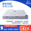 20 cm弹簧床垫软垫椰棕硬两用租房1.8米1.5床垫子家用乳胶记忆棉
