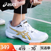 asics亚瑟士羽毛，球鞋男鞋运动鞋球鞋专业训练鞋