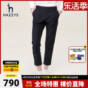 hazzys哈吉斯(哈吉斯)通勤前片，双褶九分裤，女士春秋季时尚英伦风直筒休闲裤