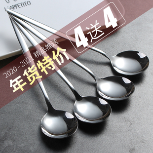 不锈钢韩国长柄勺家用成人饭勺餐具餐勺勺叉套装创意可爱汤勺调羹