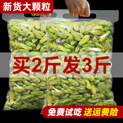 新货新疆葡萄干超大吐鲁番无核特级即食商用无籽无添加葡萄干大颗