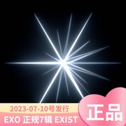 正版 EXO回归新专辑 EXIST 正规7辑 小卡海报写真周边 边伯贤
