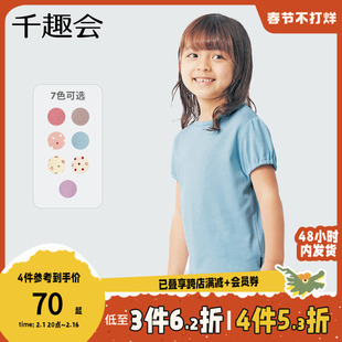 日本千趣会夏款女童柔软公主甜美泡泡袖棉质透气短袖儿童T恤上衣