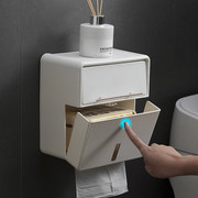 厕所纸巾盒创意免打孔防水卫生间厕纸盒抽纸盒壁挂式卫生纸置物架