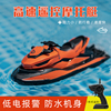 遥控船高速快艇模型船儿童水上轮船，玩具超大号电动大马力防水夏季