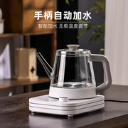 全自动烧水壶自动上水，电热水壶泡茶专用智能手柄，抽水煮茶保温一体