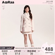 AooRaa原创设计  迪瑞特莫妮卡 毛呢拼接西装套装圈圈呢子上衣冬
