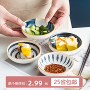 日式创意网红家用陶瓷调味碟酱油碟蘸料小吃碟醋碟酱料碟小碟子