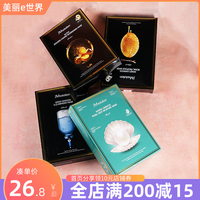韩国jmsolution水光蜂蜜，蚕丝jm面膜