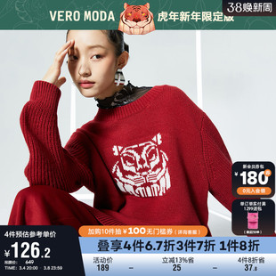 Vero Moda奥莱毛衣针织衫早春时尚虎头印花宽松休闲上衣女