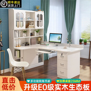 书桌书架一体桌带书柜组合转角桌子，学生写字桌简约家用电脑台式桌